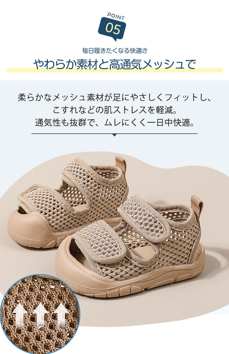 男の子 ベビーサンダル 女の子 夏用 メッシュ 水遊び ファーストシューズ ベビーシューズ サンダル マジックテープ 軽量 滑りにくい おしゃれ 練習 スポーツサンダル ベビー キッズ 水陸両用 つま先ガード 11cm 12cm 13cm 14cm 15cm 歩きやすい