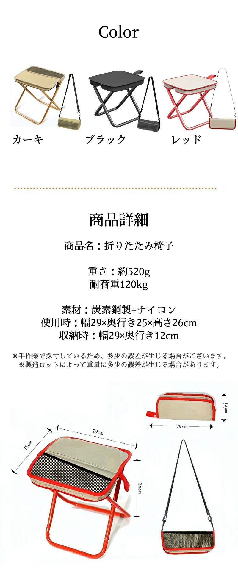 折りたたみ椅子 折り畳みチェア ショルダー 収納袋付き 工具不要 アウトドアチェア キャンプ 椅子 イス コンパクト 折りたたみチェア 軽量 軽い 小さい ミニ 折り畳み 野外 釣り BBQ イベント ポケットチェア おしゃれ 携帯椅子 持ち運び 子供 万博 超軽量 運動会