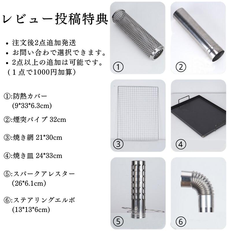 薪ストーブ 煙突つき 炊き出し アウトドア キャンプ バーベキュー 焚き火台 コンパクト 折りたたみ 暖房 防寒/防災対策 組立やすい 室外 薪ストーブ 鉄製 暖炉 キャンプ テント用 庭 室内 テント 屋外 屋内 煙突 アウトドア キャンプ