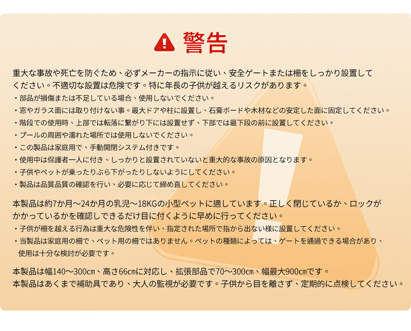 ベビーゲートドア キッチン 玄関 階段上 赤ちゃん柵 階段用ベビーゲート ロール式 ベビーゲート 140cm フェンスペットゲート 階段下 柵 階段 ベビー ペットガード 保育園 取付簡単 自由調節 180cm ペットゲート 斜め 犬