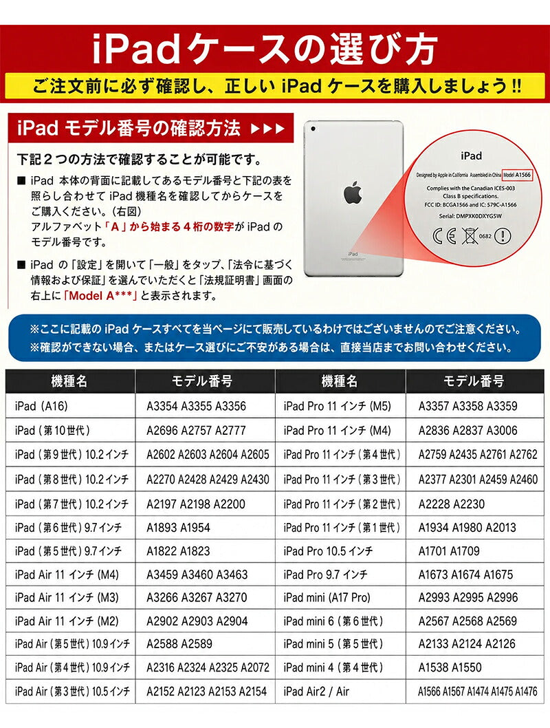 iPad ケース iPad Air ケース iPad Pro 11インチ ケース iPad 第11世代 A16 第10世代 第9世代 第8世代 第7世代 Air 13インチ Air 11インチ Air M4 M3 M2 Air5 Air4 Pro 11インチ M5 M4 カバー 保護ケース 縦置き 横置き オートスリープ 収納 充電 ペン収納 透明背面