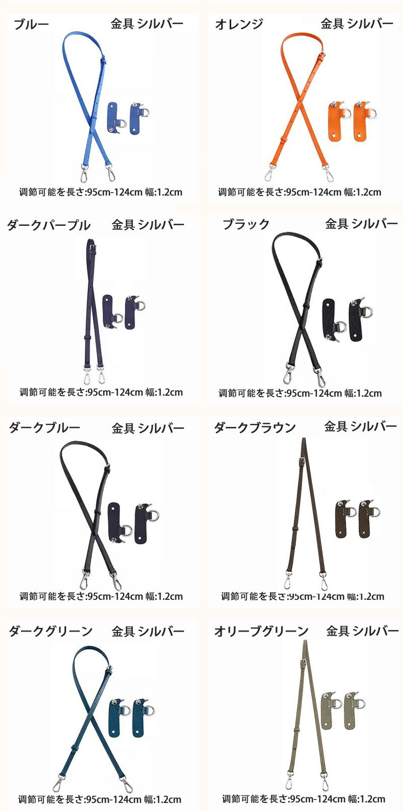 【クーポン利用で3582円★21日終了】ストラップ ロンシャン ショルダーバッグ専用 ショルダーベルト ロンシャンミニバッグ用 Langchamp mini bbag-pj-011