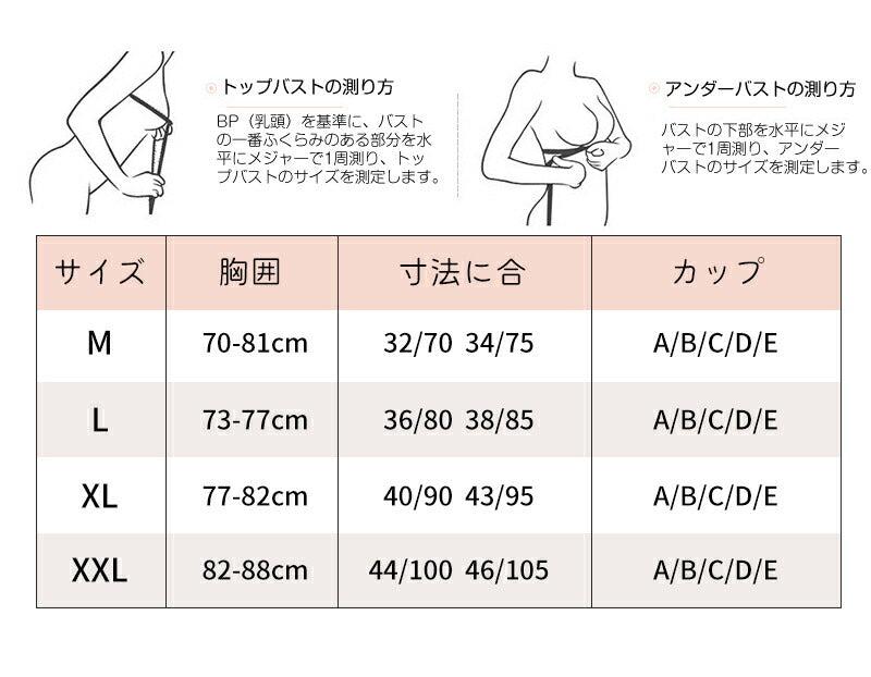 下着 マタニティ ブラジャー 妊婦 産後 締め付けない 授乳ブラ A70~E105 ナイトブラ マタニティブラ 授乳ブラジャー 前開き 垂れ防止 産前産後 大きい 育乳 敏感肌 ストラップオープン ブラ インナー 授乳用 おしゃれ かわいい ノンワイヤー S M L XL