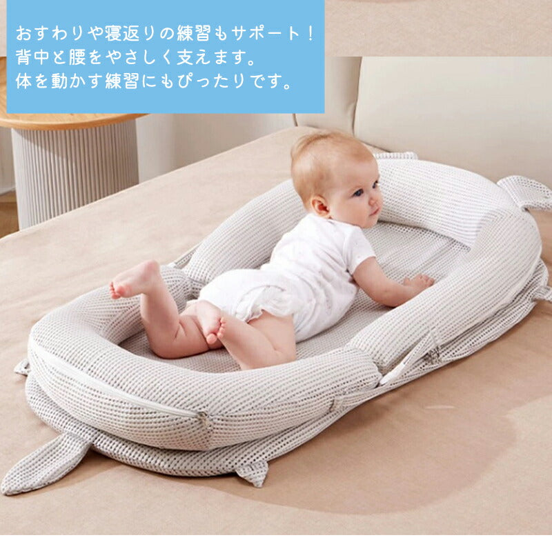 ベビーベッド 赤ちゃん ベッドインベッド ベビー コンパクト 折りたたみ 転落防止 新生児 持ち運び 添い寝 軽量 洗濯可能 寝返り防止 折りたたみ式 布団 ベッドイン 寝返り防止クッション 折りたたみ式 添い寝 ベッド 長く使える 出産祝い ギフト 女の子 男の子 可愛い
