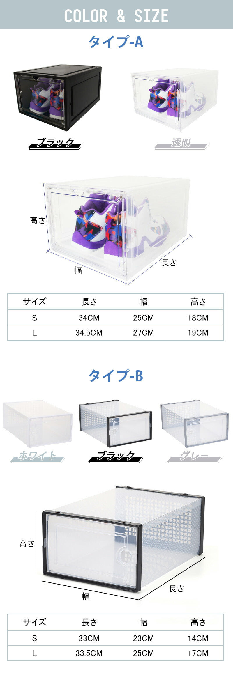 シューズボックス クリア スリム シューズケース 収納 靴入れ 靴 ボックス スニーカーボックス 靴収納ケース 収納ボックス 1足 横型 玄関 マグネット式 下shoebox-3001
