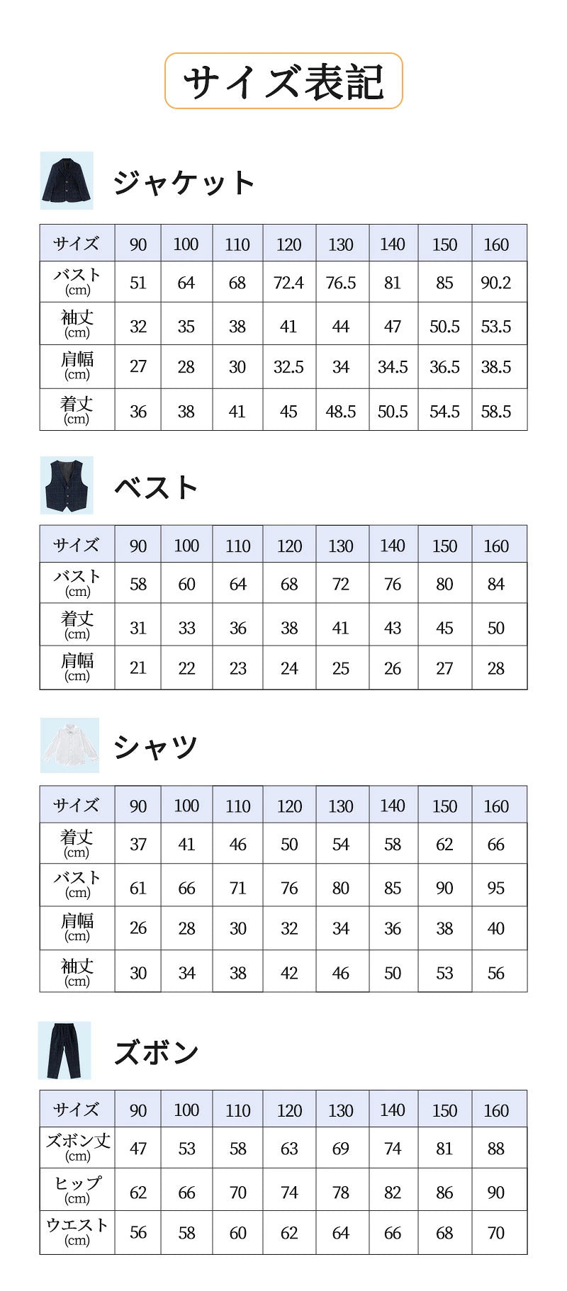 スーツ 男の子 5点セット 七五三 子供 入学式 フォーマル 子供スーツ 子供服 卒業式 送料無料 紳士服 キッズ 誕生日 入園式 小学生 中学生 ピアノ発表会 卒園式 保育所 華やか 退所式 保育園 90/100/110/120/130/140/150/160/170cm