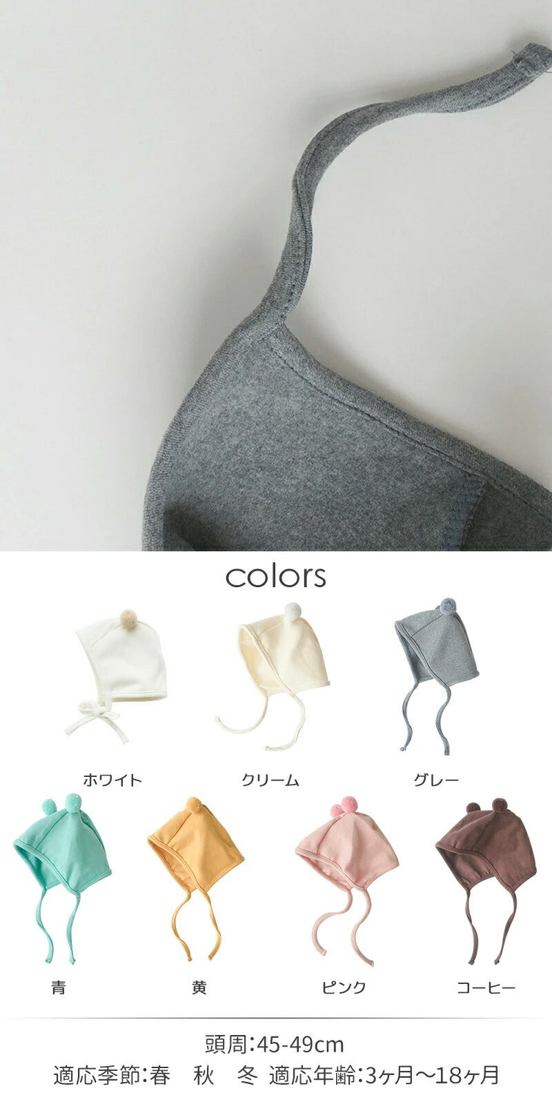赤ちゃん 帽子 6か月 ベビー 帽子 耳付き ボンネット 42 女の子 かわいい 男の子 コットン 可愛い 冬 春 新生児 くま耳 ベビー帽子 サイズ 防寒 ポンポン