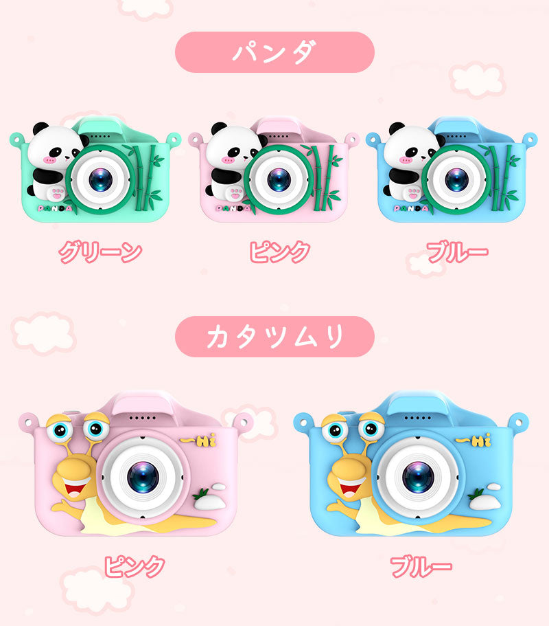 キッズカメラ キッズ 子供 カメラ デジタルカメラ セルフカメ こどもカメラ 保護ケース付き 4800万画素 録画 自撮り ギフト プレゼント USB充電 トcamera-002