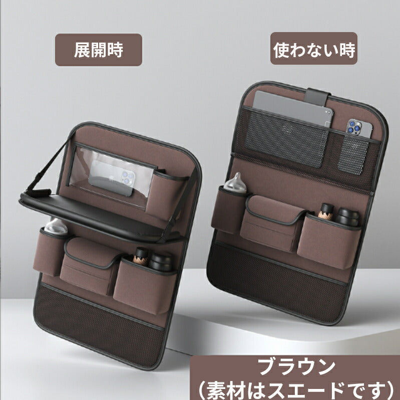 シートバックポケット 車内 テーブル付き 車用収納ポケット 車 シートポケット 後部座席 車内収納 小物入れ 折りたたcarbag-001