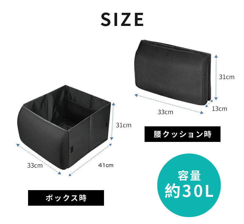 シートボックス 車 収納ボックス 大容量 保温可能 腰 クッション 後部座席 収納 折りたたみ式 荷物入れ 転落防止 カーシート 収納ケース 車用 省スペース 荷物置き 腰当て カー用品 整理ボックス 便利グッズ ドライブ 旅行 カゴ シート収納 座席収納