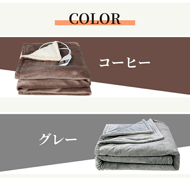電気毛布 フランネル電気掛敷毛布 掛け敷き 190×130/160×80/120×60cm 兼用 炭素繊維ヒーター 敷き毛布 タイマー機能付 両用 洗える フランネル 寒さ対策 自動電源オフ ダニ退治 過熱保護 掛け敷き 電気ブランケット ひざ掛け 防寒 節電 プレゼント