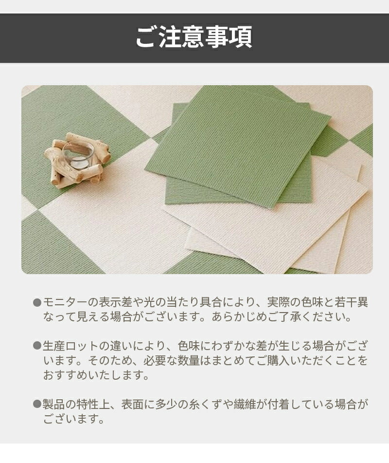 マット タイルカーペット タイルマット 吸着マット 30x30 40×50 60×60 全8色 滑り止めマット 犬 滑り止め ペットカーペット 正方形 洗える ジョイントマット ペット タイルカーペット 洗える 30cm 40cm 60cm カーペット床材 パネルカーペット おしゃれ 新生活