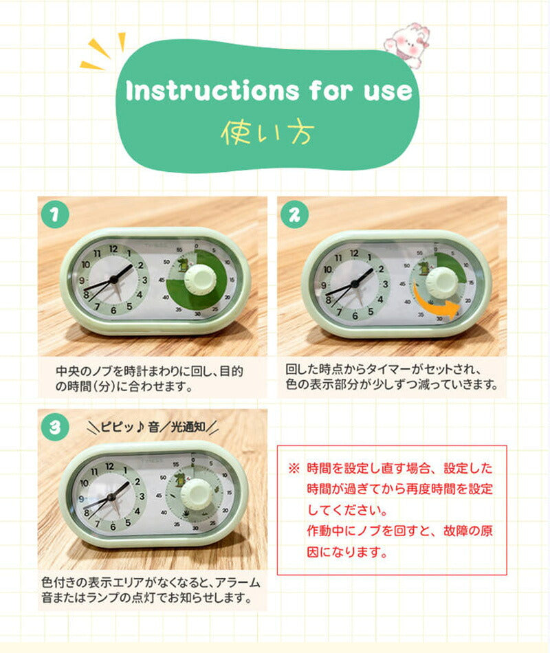 覚まし時計 子供 学習タイマー 時計 タイマー 多機能目覚まし時計 勉強用タイマー アラーム 学生 北欧 時間管理 多機能 実感タイマー 勉強用タイマー 学習用タイマー ビジュアルタイマー 勉強 入園 入学 幼稚園 保育園 卓上時計 新生活