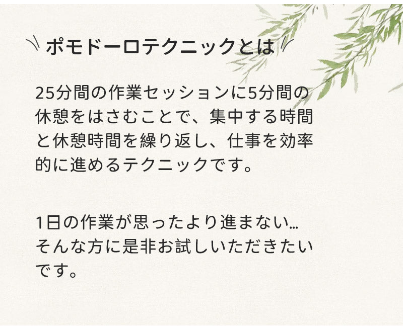 タイマー 子供 子ども 時計 知育 学習タイマー かわいい 勉強 テレビ キッチンタイマー アナログ ゲーム カウント 料理 自宅学習 テレワーク 子供用 子ども用 ストップウォッチ 勉強サポート 集中力アップ 受験対策 タイムマネジメント 可愛い デジタル表示 アラーム付き