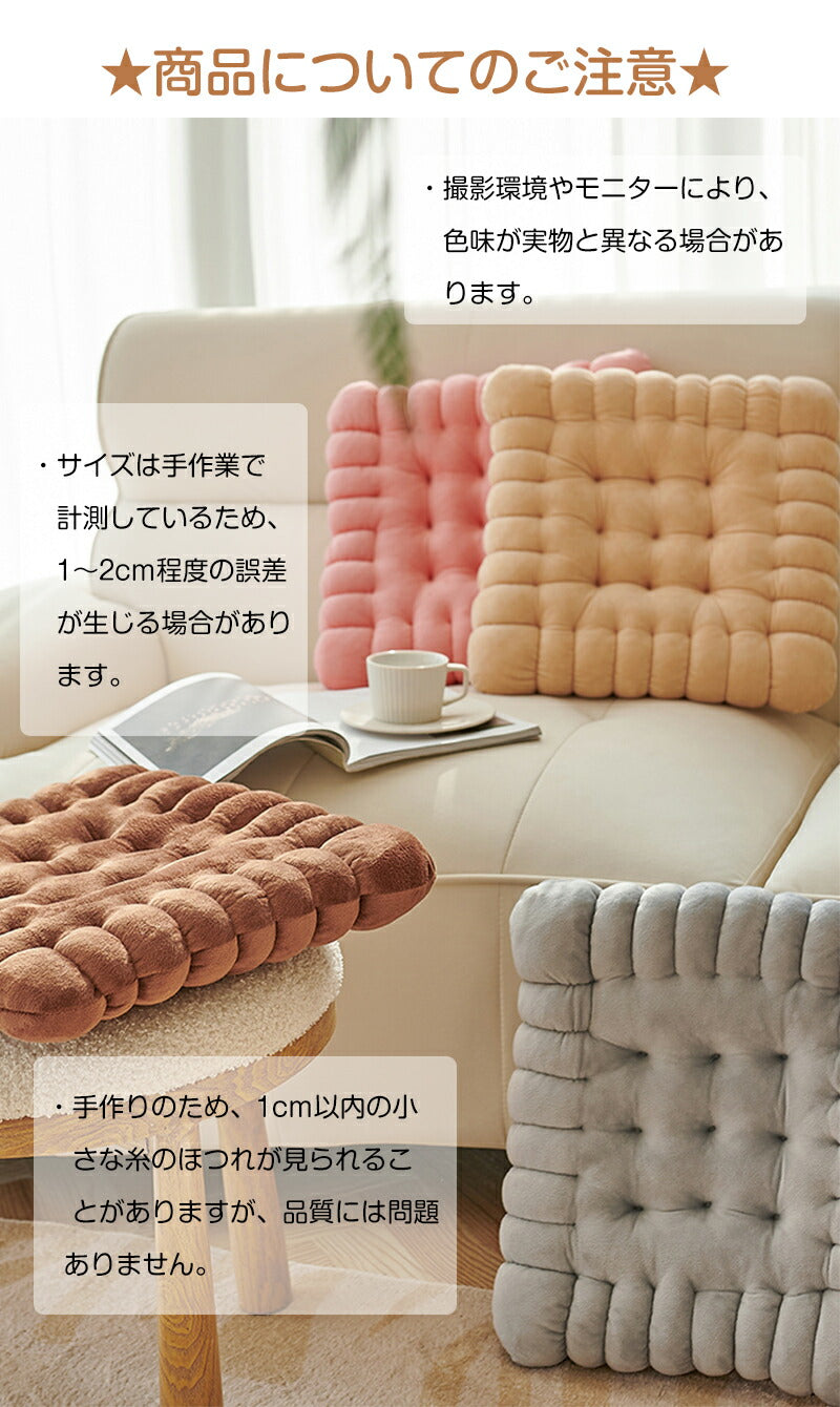 シート ビスケット型 クッション 座面 椅子 座布団 極厚 丸型 40x40cm イス ざぶとん フロアクッション チェアパッド 体圧分散 低反発 高反発 北欧 ダイニングチェア おしゃれ 子供 お尻 背もたれ 椅子用 車用 両用 子供部屋 シンプル 韓国風 ふわふわ 面白い テレワーク