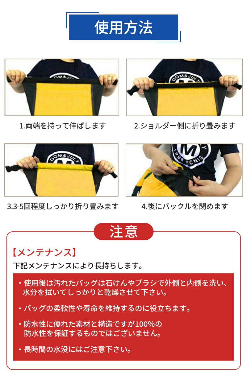 【2点ご購入で20%OFFクーポン】防水リュック ドライバッグ 大容量 25L 防水バックパックリュック メンズ レディース 非常用持ち出し袋 アウトドア 登dry-bag-03