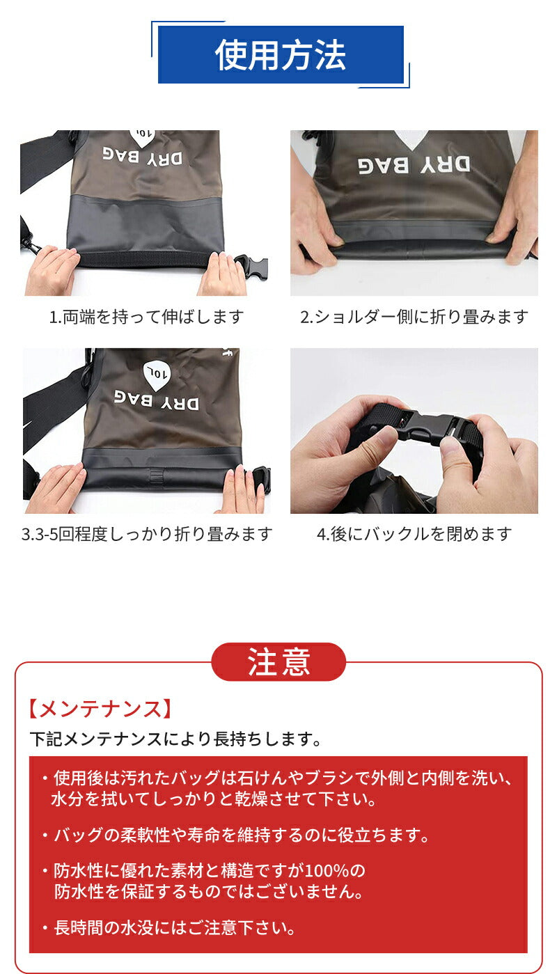 【2点ご購入で20%OFFクーポン】防水リュック ドライバッグ 大容量 10L 20L 防水バックパックリュック メンズ レディース 非常用持ち出し袋 アウdry-bag-04