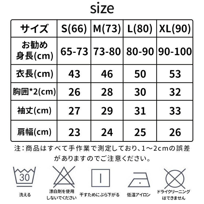 ベビー ロンパース フォーマル おもしろ 長袖 新生児服 ボンネットセット カバーオール 女の子 男の子 春夏 ベビー服 ベビー用品 赤ちゃん服 お祝い 卒園式 卒業式 結婚式 出産祝い 出産準備 プレゼント 60 70 80 90 おしゃれ
