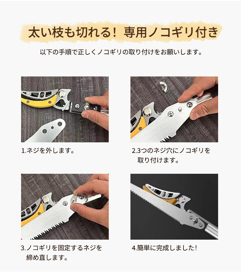 高枝切りバサミ 2段伸縮式 伸縮 2m 3m 4m 軽量 たかえだきりはさみ SK5高級炭素刃 高枝切り鋏 鋸付き 高枝切り鋏 高枝切りノコギリ はさみ ガーデニング用品 果樹園、公園、農場、庭園などに適応 園芸用具 果物取り