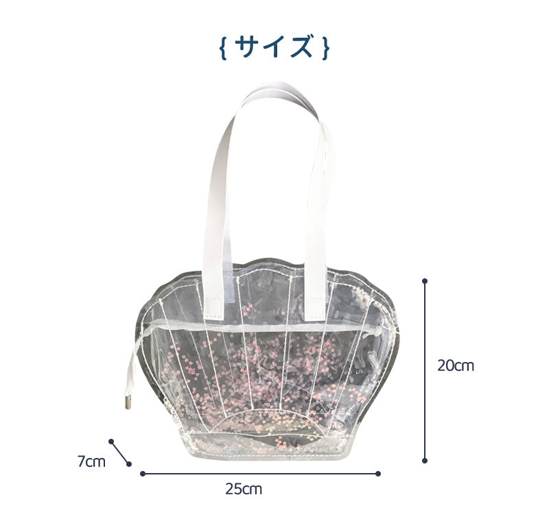 プールバッグ 女の子 キッズ 子供 プールバック 貝殻柄 シースルーバッグ 可愛い かわいい レディー 小学生 低学年 高学年 ジュニア ビーチバッグ プーhandbag-003