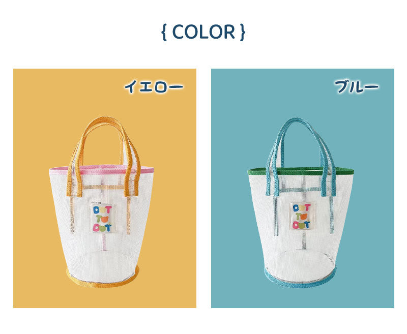 プールバッグ 女の子 メッシュバッグ キッズ レッスンバッグ 男の子 キッズ 幼稚園 保育園 手提げバッグ 入園祝い 小学生 大人 おしゃれ 子供 ビーチバッグ 高学年 小学校 中学生 女子 シンプル 韓国 INS イエロー お出かけ ネコポス送料無料