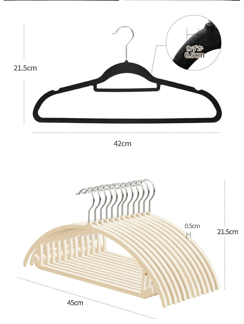 【30本/60本/90本】フロッキーハンガー すべらない ハンガー フロッキー まとめ買い 薄い 滑らない 30本セット 起毛ハンガー 滑らないハンガー 衣類ハhanger-ab-05