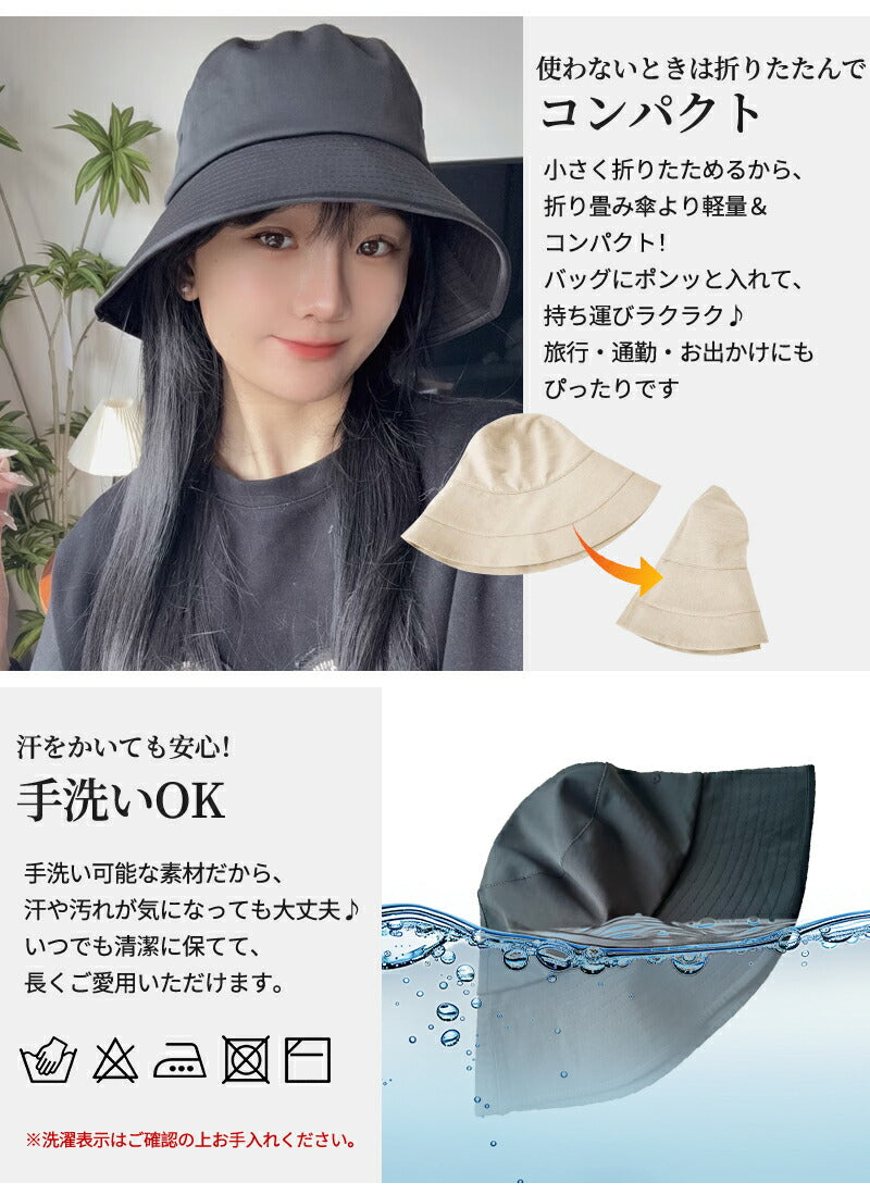 帽子 レディース 完全遮光100% UVカット 大きいサイズ つば広 折りたたみ かぶーる日傘 ハット 冷感 自転車 飛ばない あご紐 日よけ かぶる日傘 春 夏 涼しい 運動会 旅行 レジャー 買い物 ガーデニング プレゼント おすすめ 小顔効果 熱中症対策 洗濯機OK 母の日