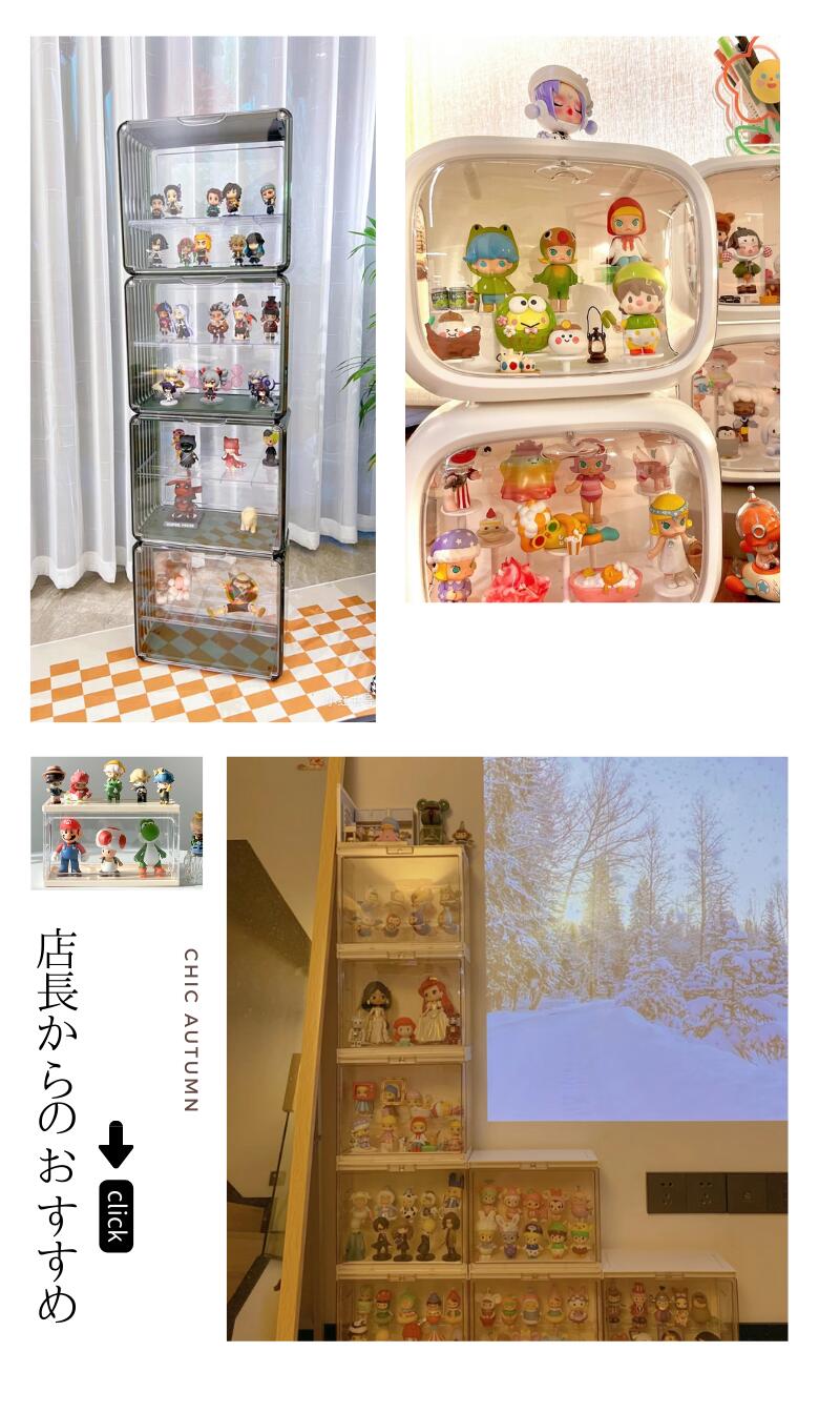 フィギュアケース 高品質 コレクションケース 収納 コレクション ボックス クリアケース 透明展示ケース 積み重ね可能 扉付き 組み立て式 透明 アクリル ケース ボックス コレクションケース コレクションボックス アクリルケース