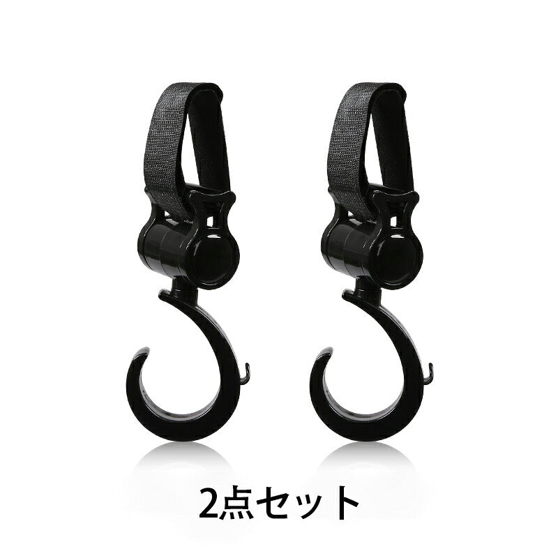 【1年保証付き】ベビーカーフック バギーフック ベビーカー マルチフック 360度回転 2個セット おしゃれ 送料無料 荷物フック ベビーカー用品 荷物掛け 自転車 全38色(カラータイプ) フック 出産祝い ギフト プレゼント クリップ クリックポスト