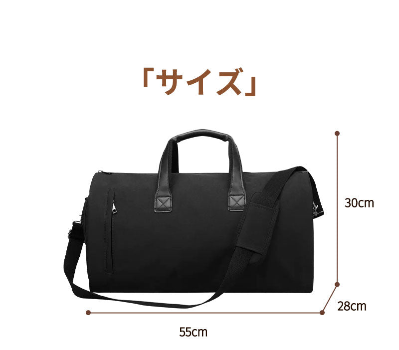 ガーメントバッグ スーツカバー 靴収納 防水 防塵 型くずれ防止 シワ防止 ビジネス 持ち運び ショルダー 出張 旅行 スーツ収納 大容量 旅行 ビジネス ジム ゴルフ バッグ 冠婚葬祭 男女兼用 メンズ レディース ショルダーバッグ 出張/就活/スポーツ/ジム