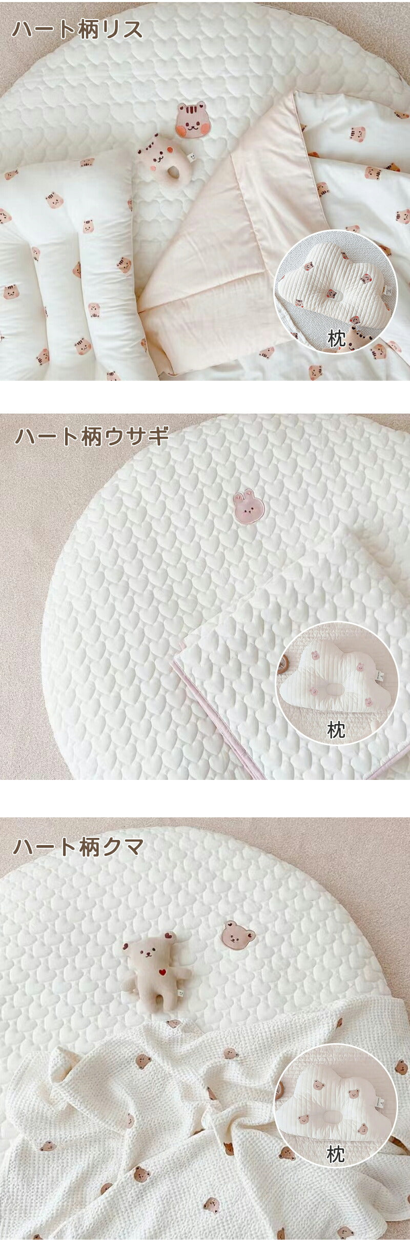 サニーマット ベビーマット 洗える 厚手 85cm 円形 お昼寝マット 赤ちゃん クッション ラグ キルティング 刺繍 月齢フォト 寝相アート ごろ寝マット プレイマット よちよち 爬行 ラウンド 出産祝い プレゼント かわいい おしゃれ
