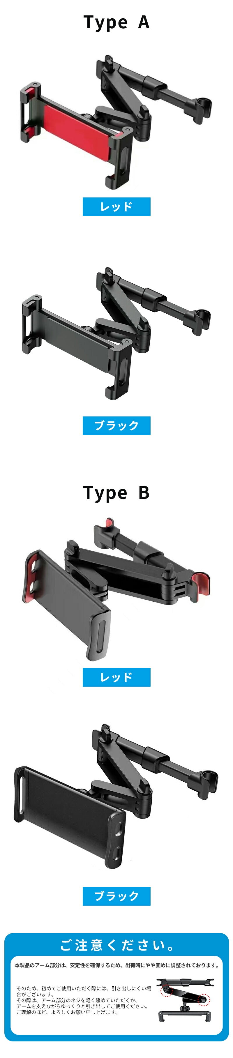 タブレットホルダー ホルダー 車載ホルダー ヘッドレスト ホルダー 車用 スマホホルダー 車載 車用 iPhone Android Nintendo Switch Switch2 ipad スマホ 後部座席ホルダー 後部座席 車載タブレットホルダー 対応 アーム 伸びる 固定 車載用 伸縮 後席