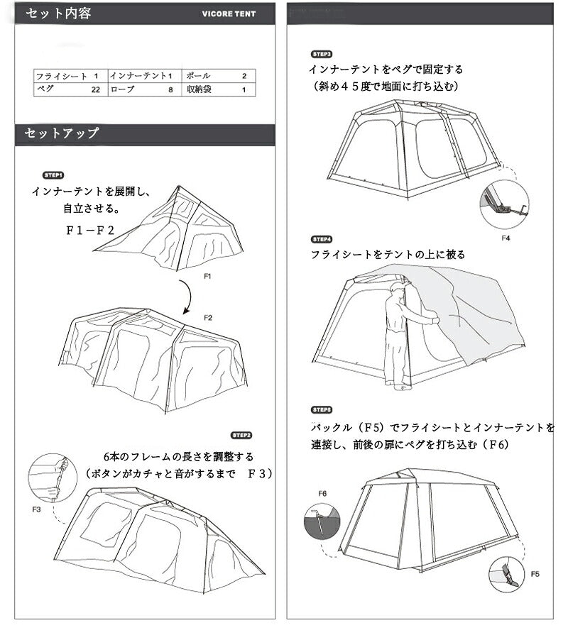 ワンタッチテント ツールーム 宿泊可 キャノピー 大型 5-8人用 テント ワンタッチ おしゃれ ドームテント 折りたたみ 軽量 防水 キャンプ アウトドア ベランピング ソロキャンプ 公園 フルクローズ UVカット 防水2500mm トンネルテント