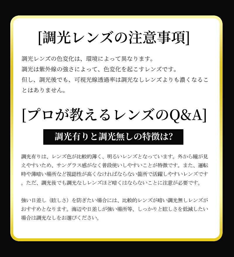 眼鏡 偏光 メガネ 調光 サングラス メンズ 偏光サングラス スポーツサングラス ドライブ 釣り UVカット スポーツ ゴルフ 紫外線カット 運転 アウトドア 夜 かけたまま レンズ 色 変わる ケース付き おしゃれデザイン 偏光調光 変色