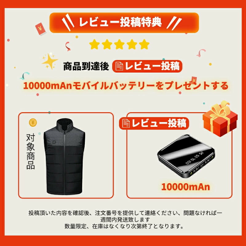 電熱ベスト 防寒着 速暖 日本製ヒーター 2カラー 中綿 USB給電 洗える 三段階調温 軽量 冷え性 メンズ レーディス PSE認証済 9エリア発熱 新生活 電熱ウェア S4XL バイクウェア インナー ヒーターベスト 前後独立温度設定 加熱ベスト