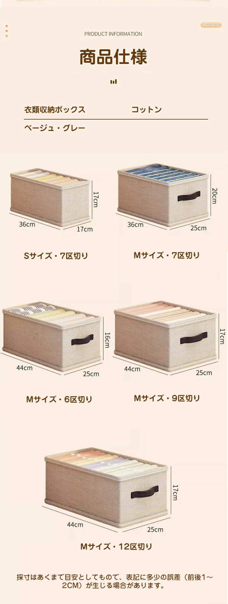 【3点セット】収納ボックス 衣類収納 区切り 収納ケース ボックス 蓋付き S M サイズ 衣類収納袋 布 布製 折りたたみ 大容量 フタ付き おしゃれ 省スペース コンパクト 押し入れ 整理 洋服収納ボックス 前開き 布団 おもちゃ 衣類収納
