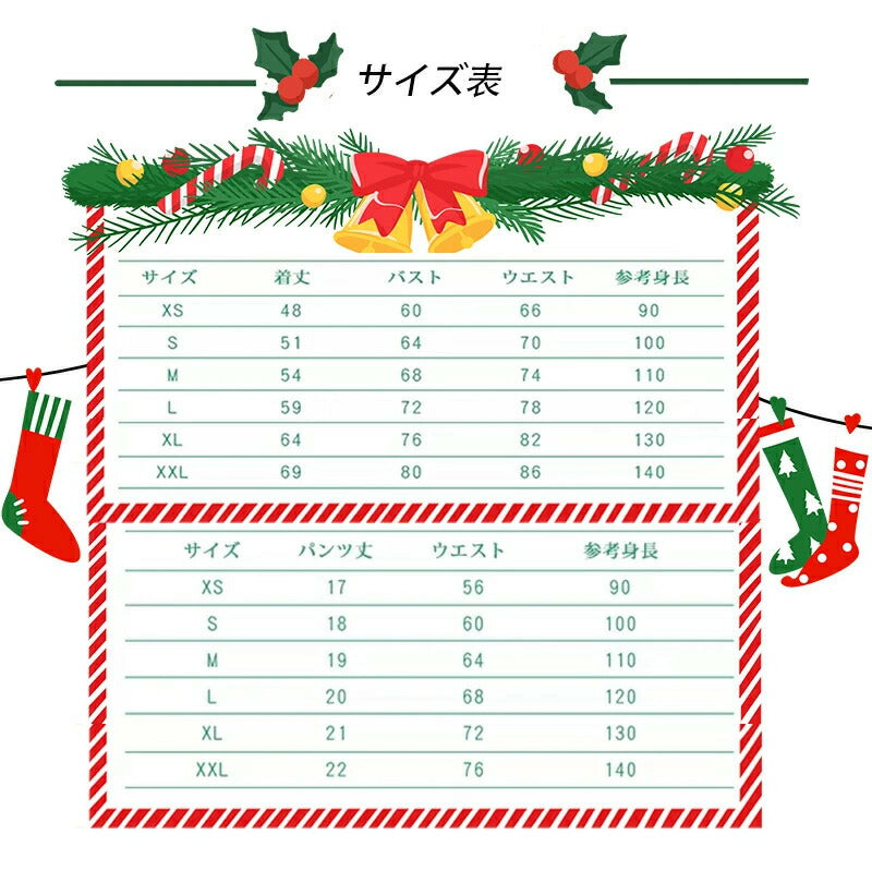 仮装 サンタコス 子供 サンタ服 クリスマス コスチューム 女の子 ポンチョ 2点セット ジュニア キッズ マント 子供服 帽子 キッズ服 演出服 サンタコスプレ サンタ コスプレ ワンピース 衣装 クリスマスプレゼント コスプレ