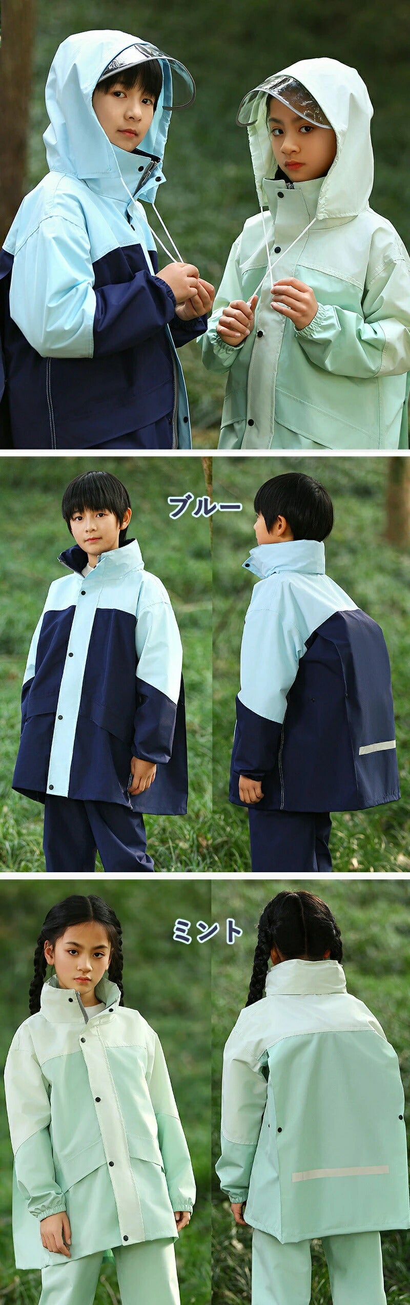 レインコート キッズ 上下 子供 小学生 ランドセル対応 レインパンツ 子供用 雨具 梅雨対策 収納袋付き 女の子 男の子 かわいい ジュニア おしゃれ 防水 合羽 セパレート ランドセル レインスーツ 上下セット 小学校 レインウェア