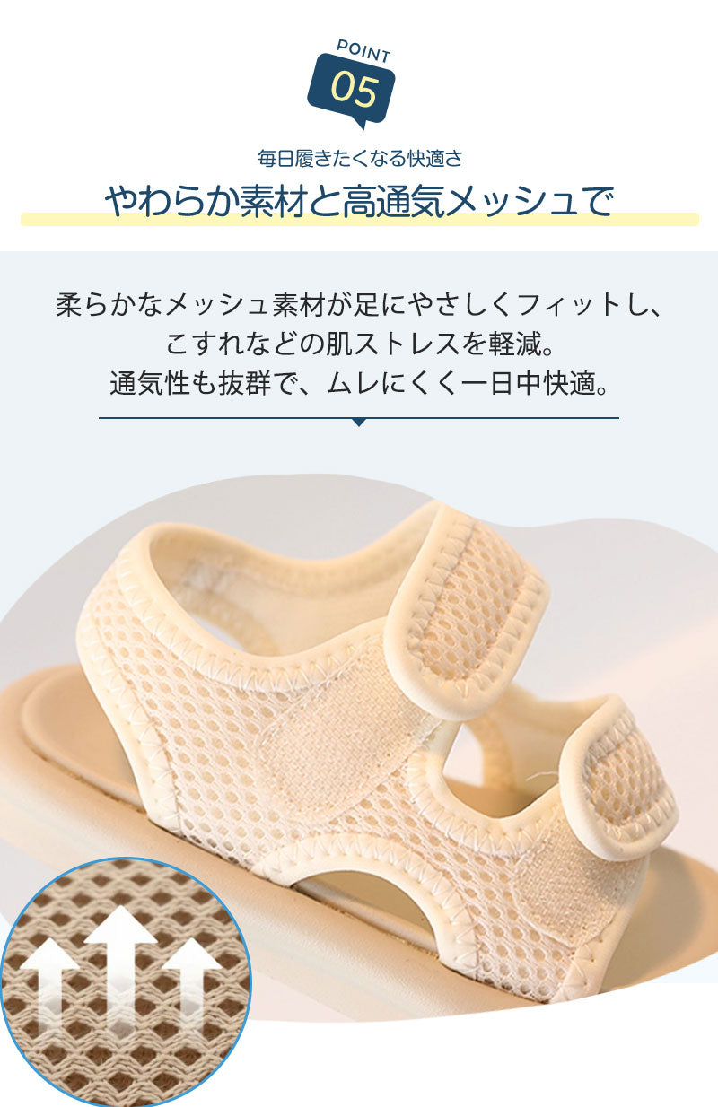 【クーポン利用で1,680円★20日終了!】一部即納★ スポーツ サンダル ベビー 男の子 キッズサンダル ベビーサンダル 子供サンダル マジックテープ 軽量 履きやすい 女の子 13cm 14cm 15cm 16cm 17cm 18cm 19cm 20cm ベルクロ つま先ガード スポーツサンダル 夏 赤ちゃん
