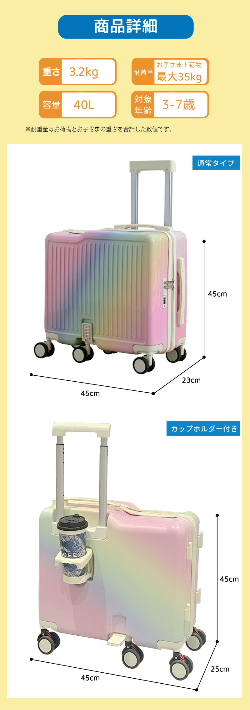 子供用 キャリーケース 乗れる キッズ 子供 スーツケース 乗れる キッズスーツケース 子供用 スーツケース キャリーケース 20インチ キャリーバッグ 乗れるキャリー 子どもが乗れる 子供 キッズ ジュニア 軽量 大容量 キッズトラベル 旅行