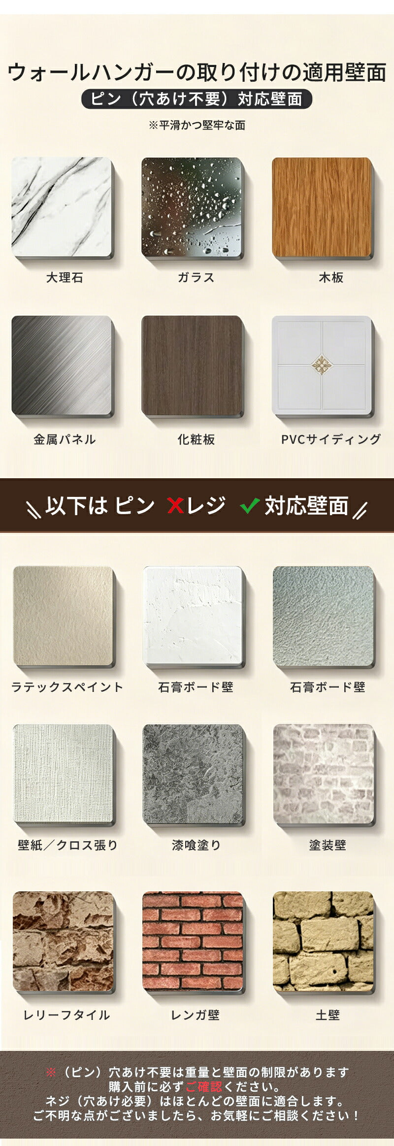 ウォールハンガー 壁掛け フック 収納 ウォールフック コートハンガー 壁掛けフック 木製 カバン掛け 壁掛けハンガー 壁 賃貸 石膏ボード 玄関 洋服 衣類収納 4連 6連 8連 10連 12連 スリム 頑丈 コンパクト 木 賃貸OK おしゃれ 木製4連
