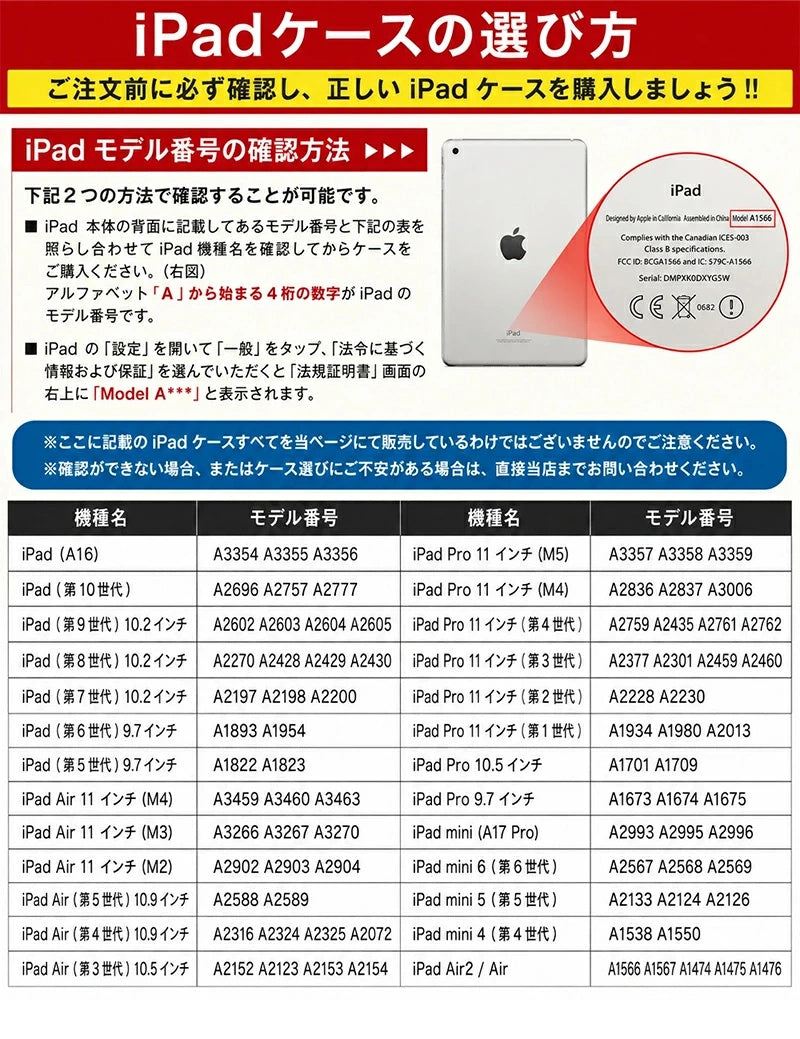 iPad ケース iPad Air ケース iPad Pro 11インチ ケース iPad 第11世代 A16 第10世代 第9世代 第8世代 第7世代 Air 13インチ Air 11インチ Air M4 M3 M2 Air5 Air4 Pro 11インチ M5 M4 カバー 保護ケース 縦置き 横置き オートスリープ 収納 充電 ペン収納 透明背面