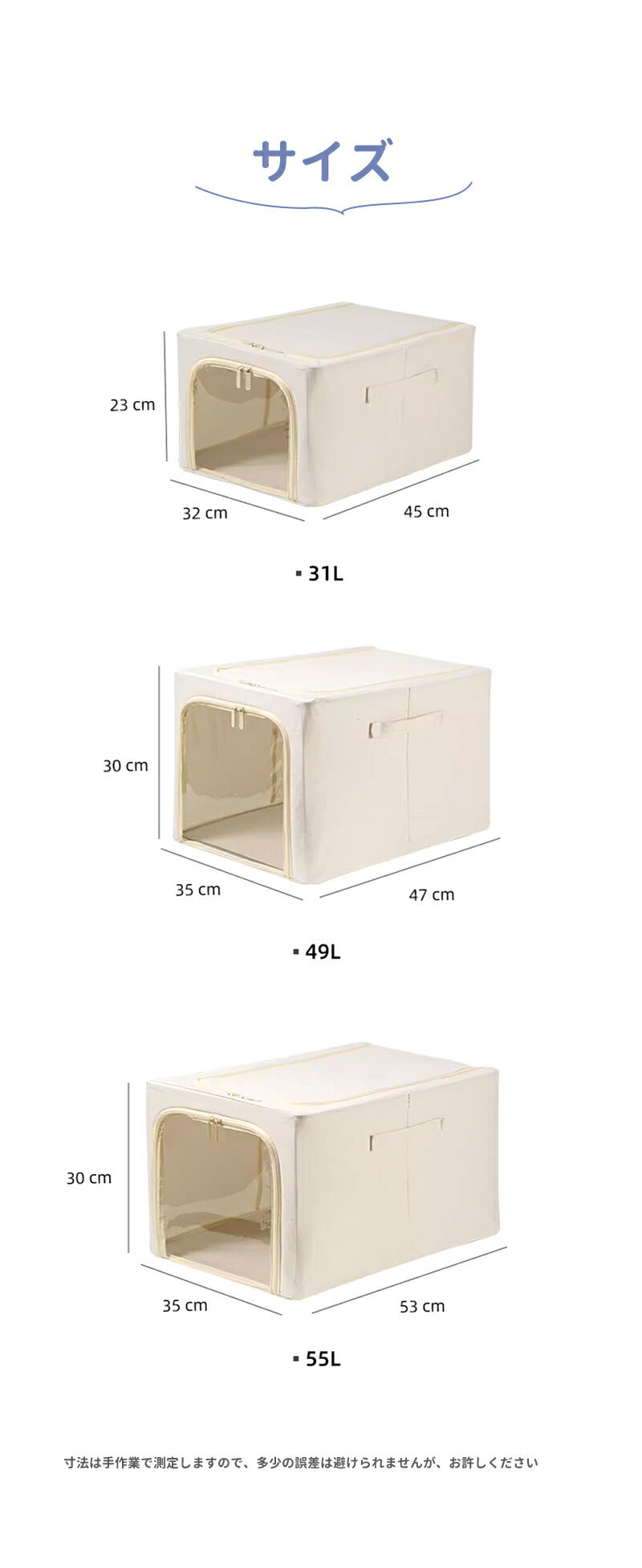 収納ボックス 55L 衣類収納 収納ケース ボックス Lサイズ 衣類収納袋 布 布製 折りたたみ 大容量 フタ付き おしゃれ 省スペース コンパクト 押し入れ storage-090