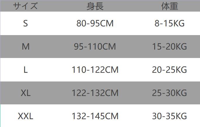 水着 キッズ水着 上下 帽子付き 魚 半袖 男の子 ベビー 赤ちゃん 水着 キッズ 子供 日焼け 対策 紫外線 小学生 保育園 幼稚園 プール 男子 男の子 ス swimsuit-004