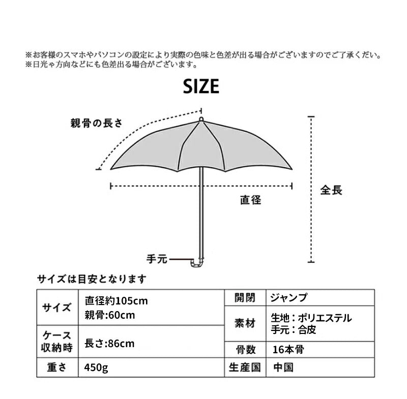傘 レディース 16本骨 雨傘 長傘 大きめ 軽量 日傘 uvカット 日焼け対策 ジャンプ傘 木ハンドル おしゃれ 晴雨兼用 超撥水 かさ カサ ワンタッチ 耐kasa-3001