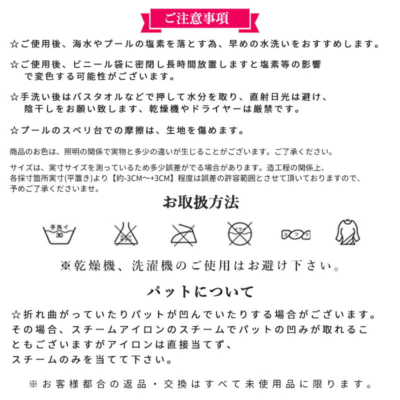 プールバッグ 女の子 プールバック キッズ スイムバッグ リュック型 乾湿分離 水着 水泳バッグ ナップザック ビーチバッグ プールバック 防水性と耐摩耗性 リ copysku-013