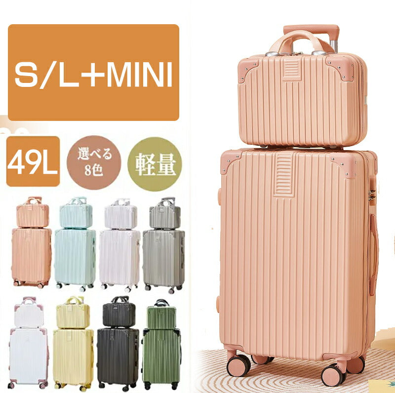 スーツケース 親子セット 機内持ち込み 軽量 小型 Sサイズ おしゃれ 短途旅行 2~3泊 人気 かわいい キャリーケース キャリーバッグトランク 旅行 カバンsuitcase-024