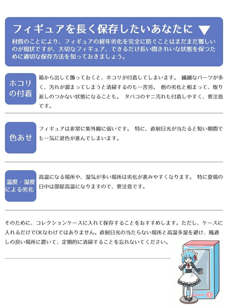 フィギュアケース 高品質 コレクションケース 収納 コレクション ボックス クリアケース 透明展示ケース 積み重ね可能 扉付き 組み立て式 透明 アクリル ケー copy-057