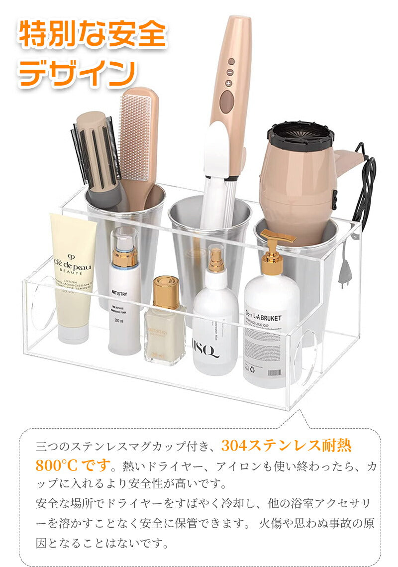 ドライヤーホルダー スタンド 白い 大容量耐熱 化粧品収納ボックス ヘアアイロン ドライヤー台 ヘアアイロン 整理 ホルダードライヤースタンド ドライヤー 収 storage-088