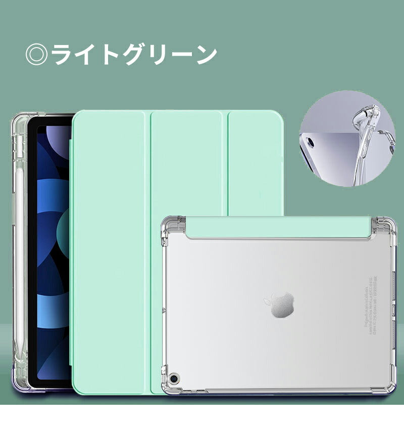 ipad ケース 第10世代 第9世代 ペン収納 アイパッド カバー ipadケース ipadカバー ペン 収納 ペンシル収納 4ケース 5 タッチペン収納 耐 padcover-001